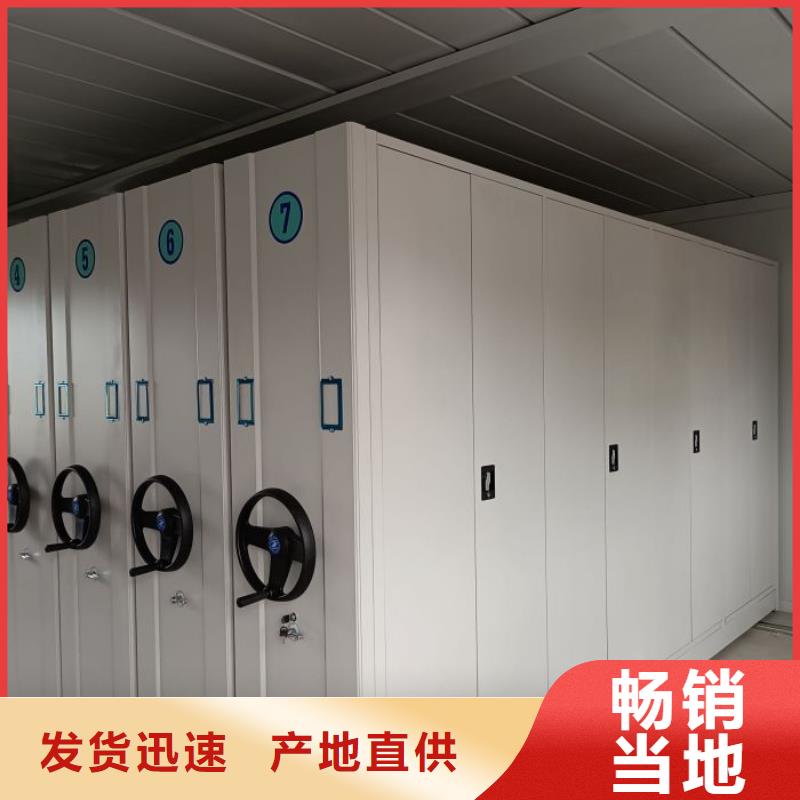 厂家欢迎来电【凯美】密集底图柜