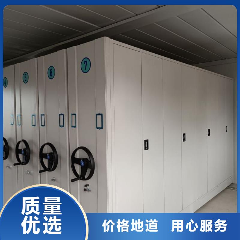 全封闭移动密集架全国供应厂家