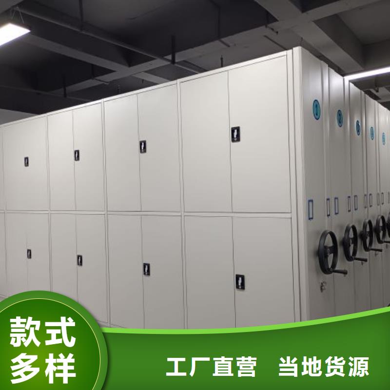 全封闭移动密集架全国供应厂家