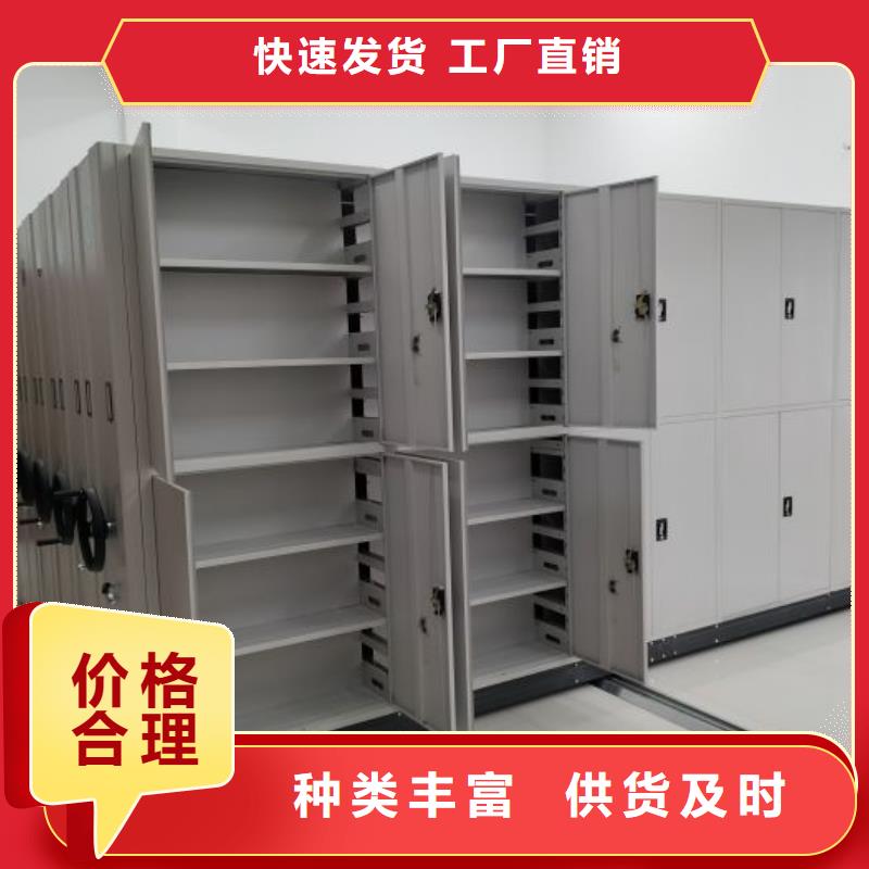 密集书柜厂家直销-诚信经营
