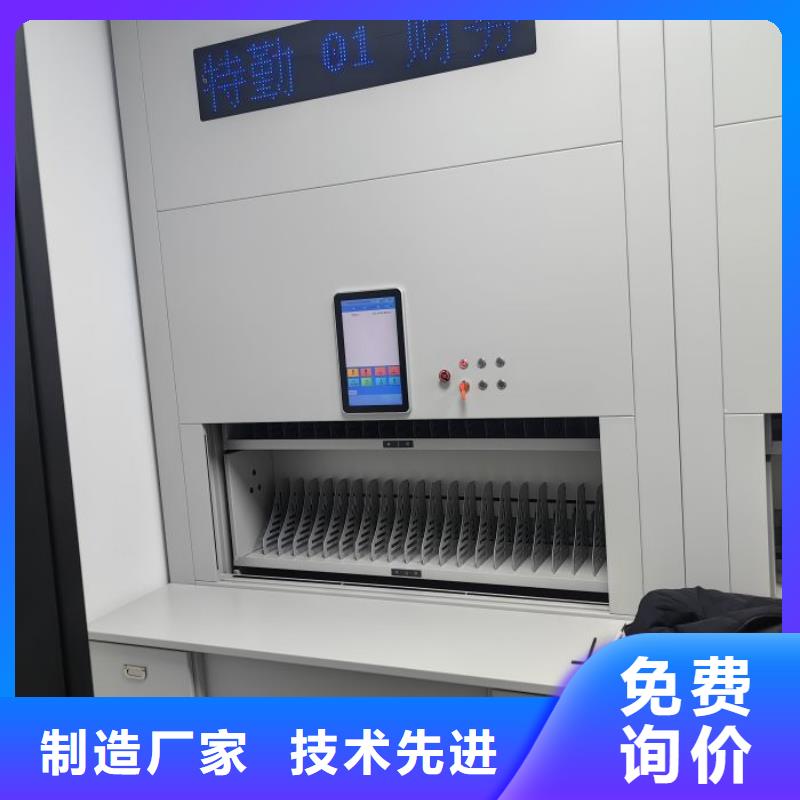 常见故障【凯美】密集柜档案架
