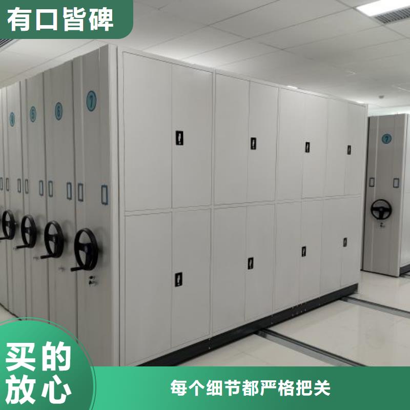厂家电话地址【凯美】用手摇动的密集柜