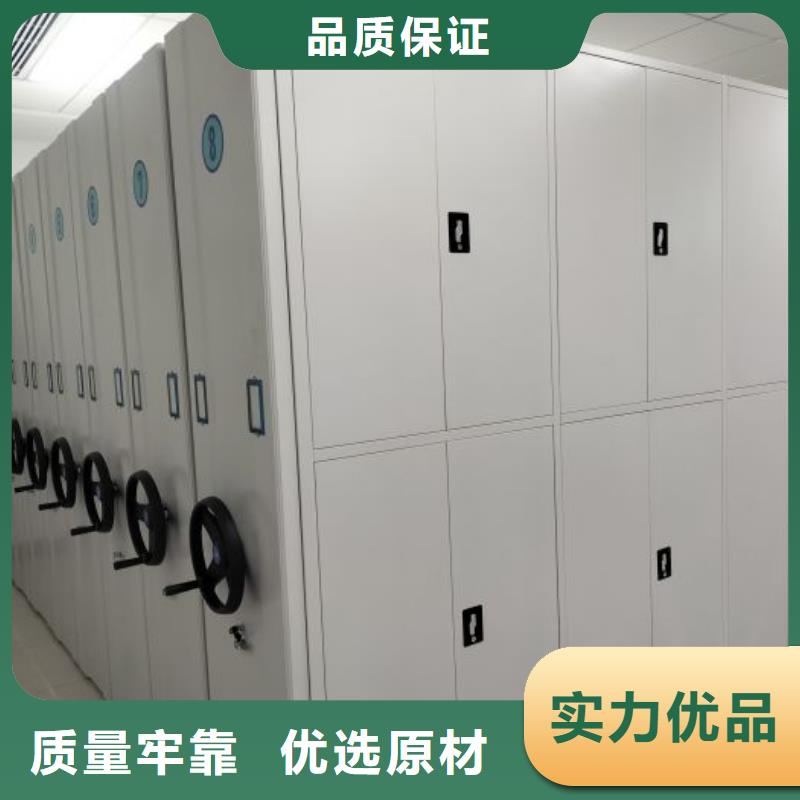 总经销【凯美】档案馆密集柜