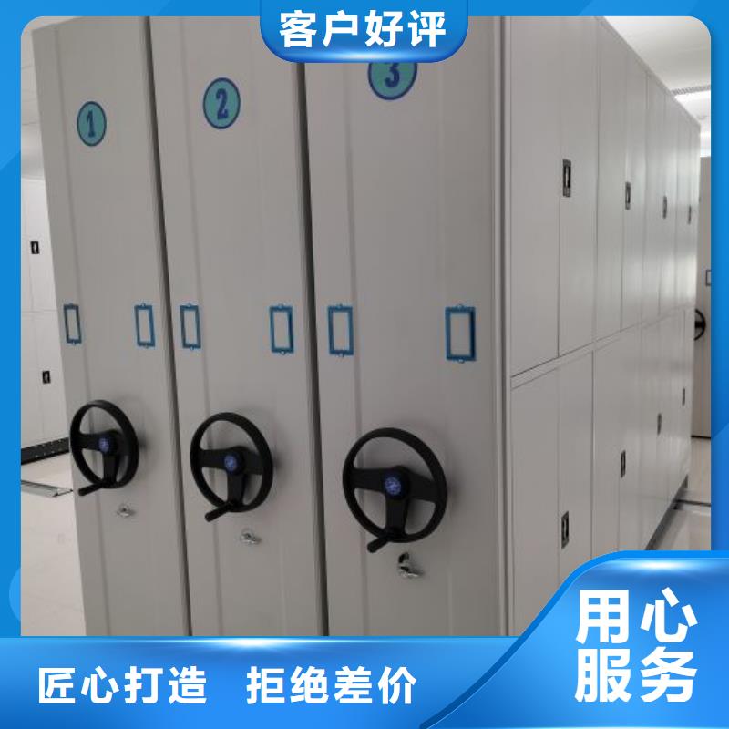 厂家电话地址【凯美】用手摇动的密集柜