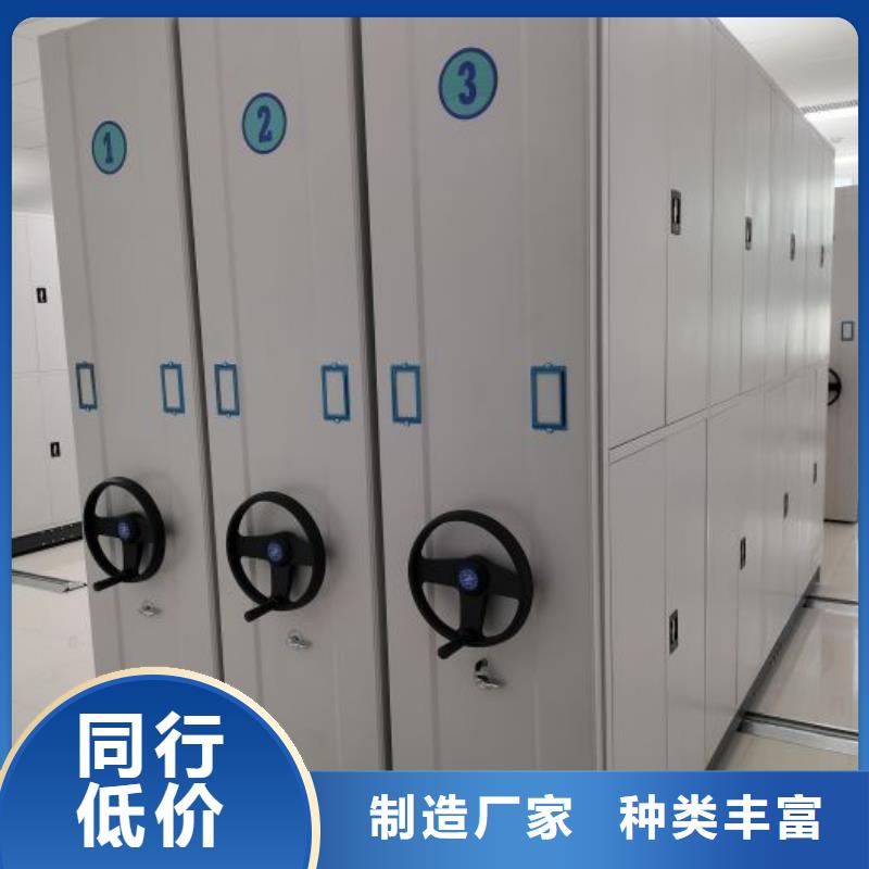 资料档案室密集架_资料档案室密集架生产品牌