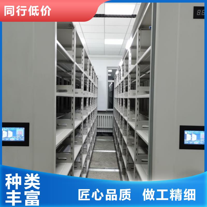 常见故障【凯美】密集柜档案架