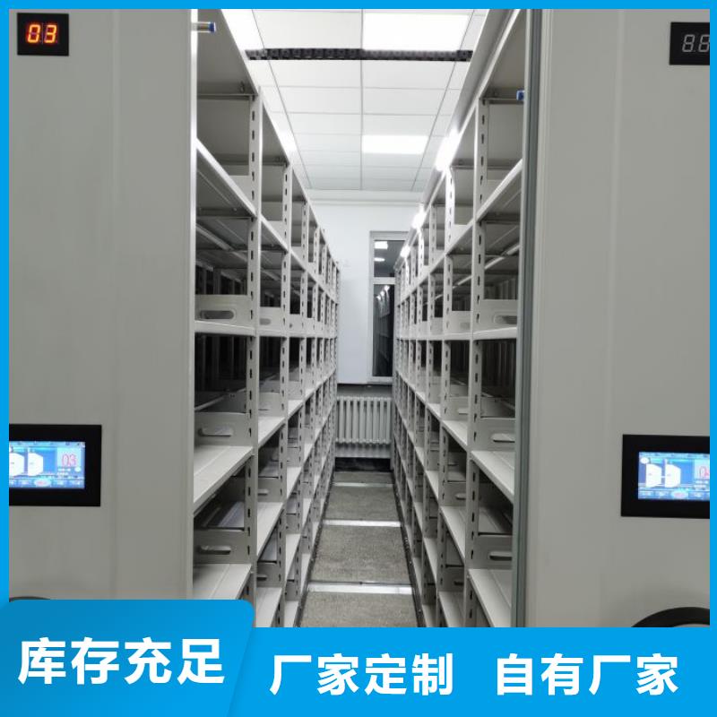 手动型摇臂式密集柜-手动型摇臂式密集柜价廉