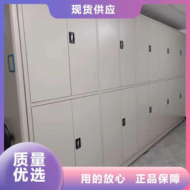 厂家拿货【凯美】档案室密集文件柜