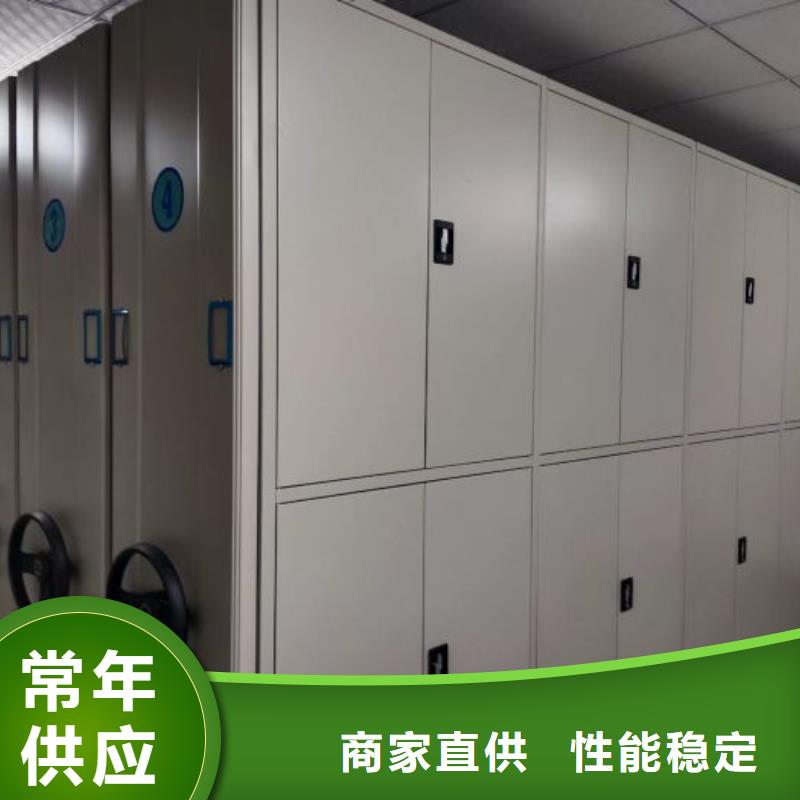 常见故障【凯美】密集柜档案架
