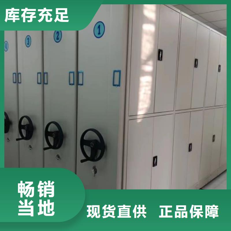总经销【凯美】档案馆密集柜