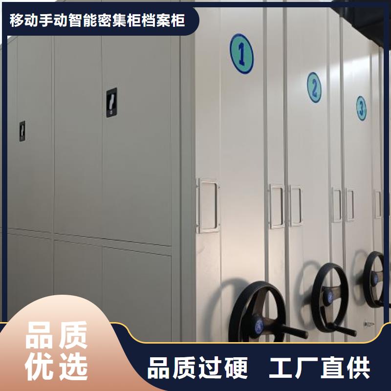 遵守守信【凯美】综合档案密集架