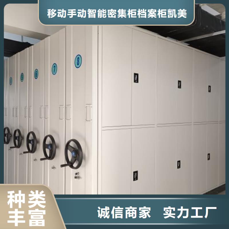 档案资料密集柜批发价格