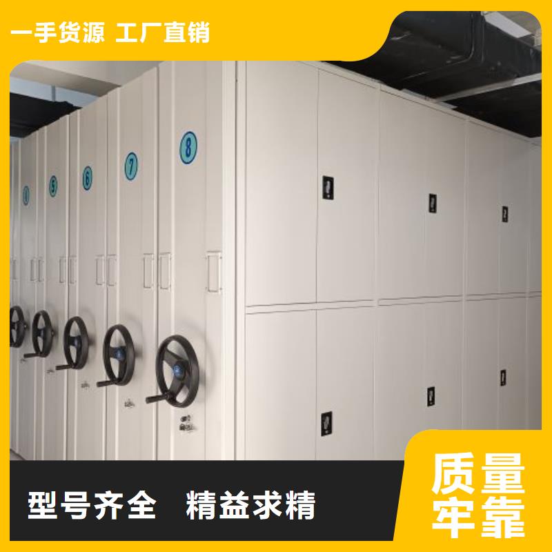 遵守守信【凯美】综合档案密集架
