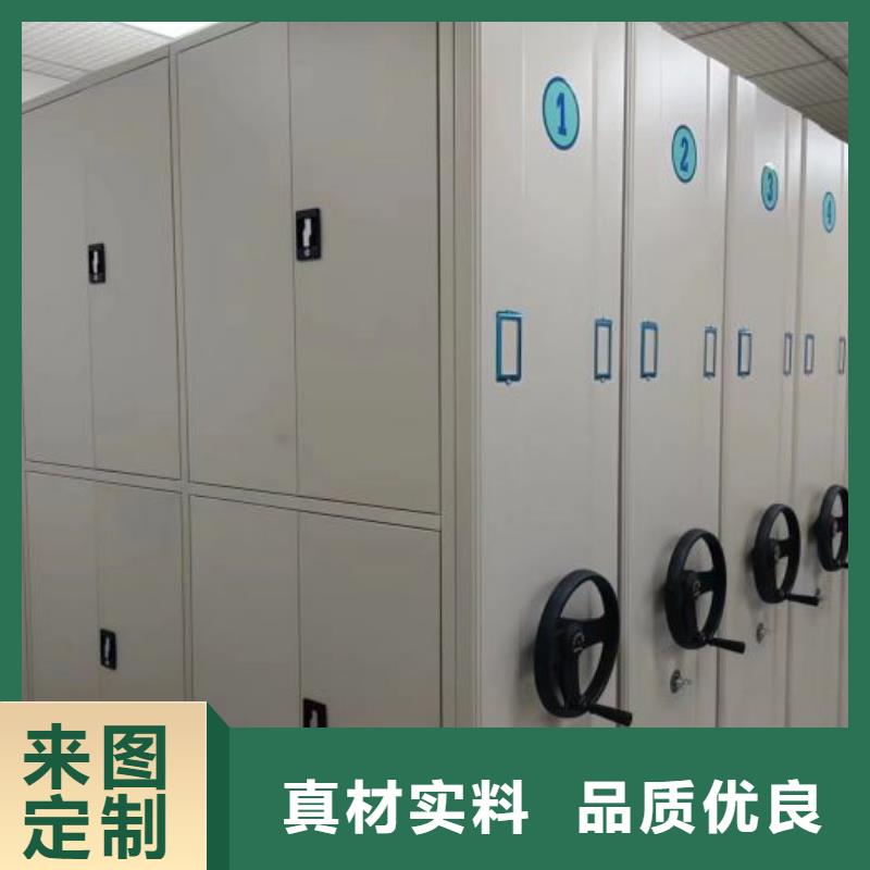 总经销【凯美】档案馆密集柜