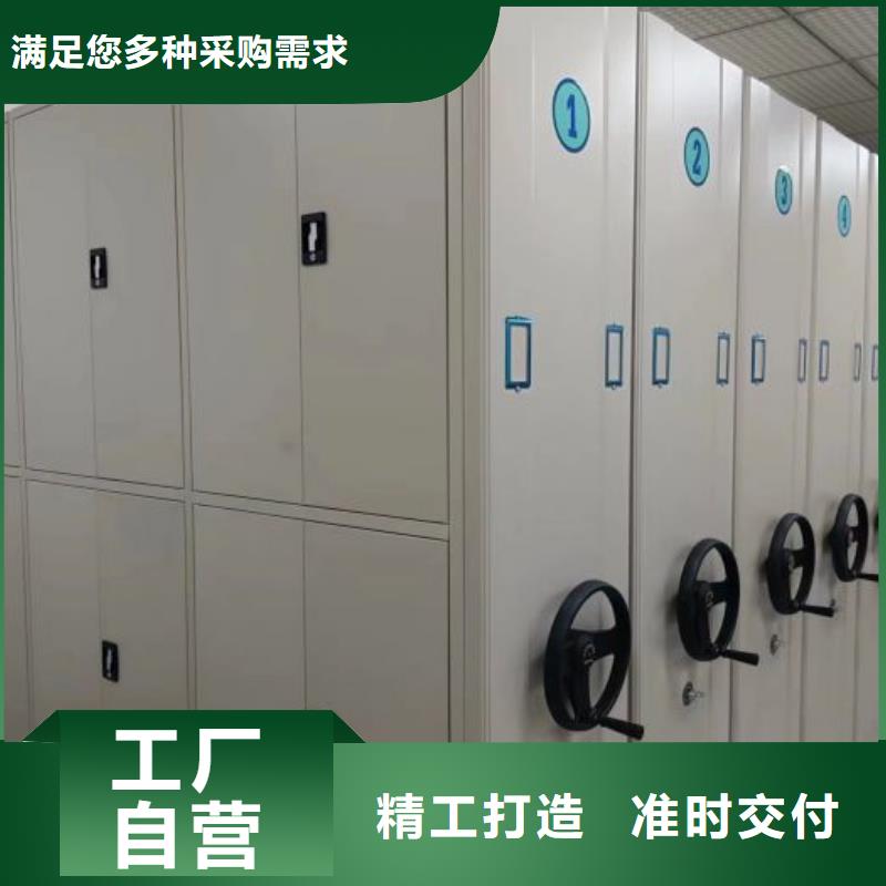 档案资料密集柜批发价格