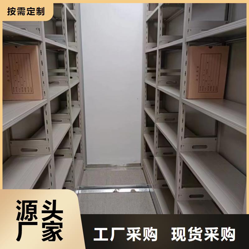 智能式电动资料密集架视频-智能式电动资料密集架-甘肃省白银市景泰|靖远|酒泉|金昌|武威|定西|张掖|平凉(附近)经销商
