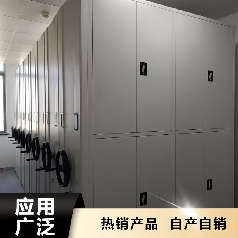 型号齐全【凯美】密集柜档案密集架