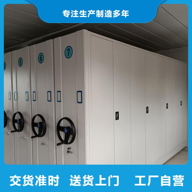 厂家拿货【凯美】档案室密集文件柜
