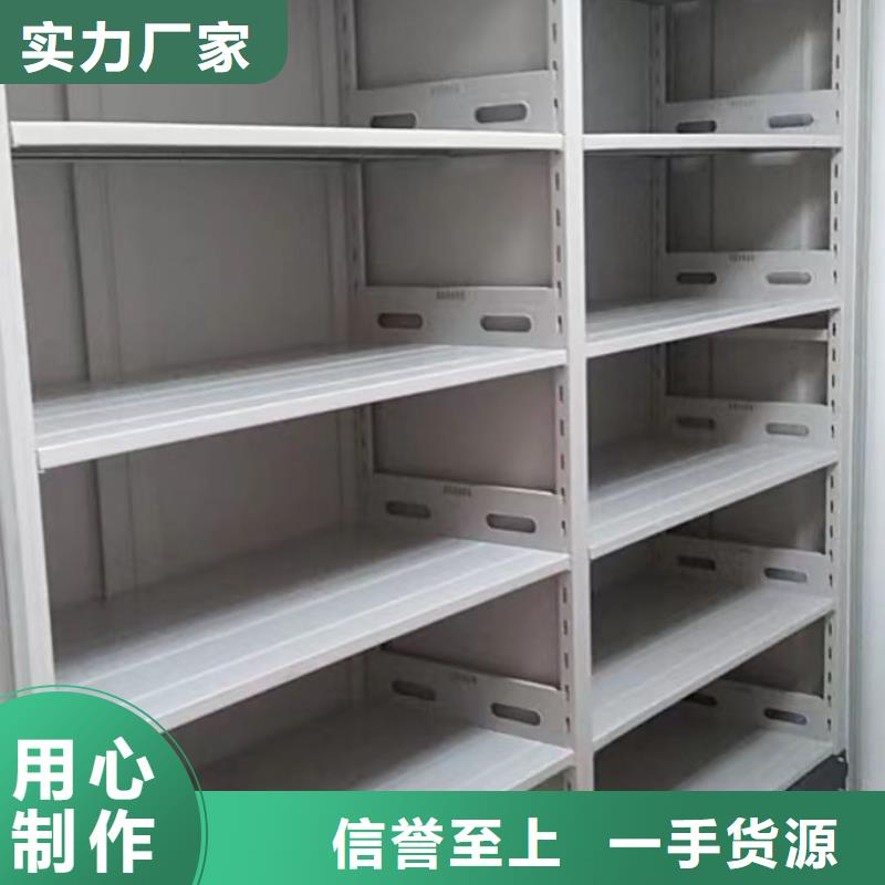 的全封闭式密集架厂家