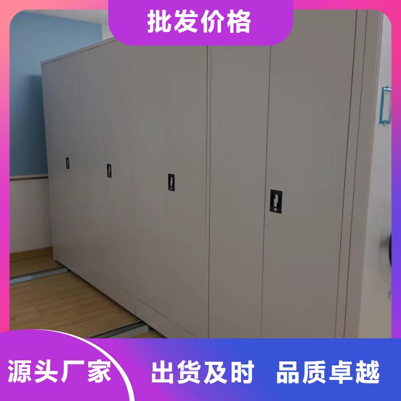技术指导【凯美】全封闭式密集柜