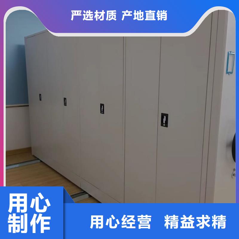 密集书柜厂家直销-诚信经营