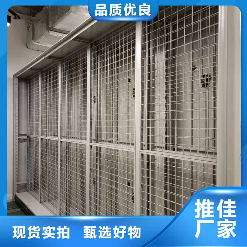 智能式电动资料密集架视频-智能式电动资料密集架|内蒙古赤峰市|乌海|鄂尔多斯|乌兰察布|包头|兴安|阿拉善|通辽
