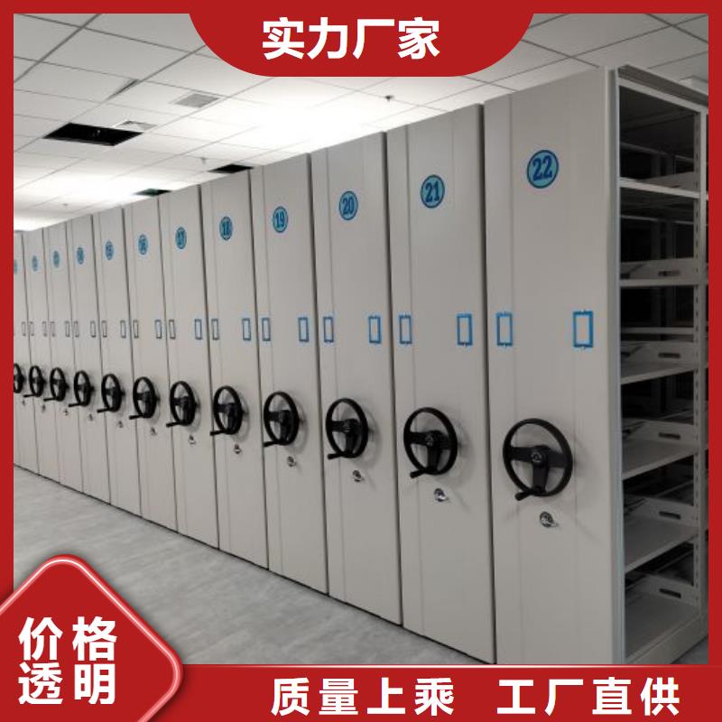 批发档案库房智能密集架的当地厂家