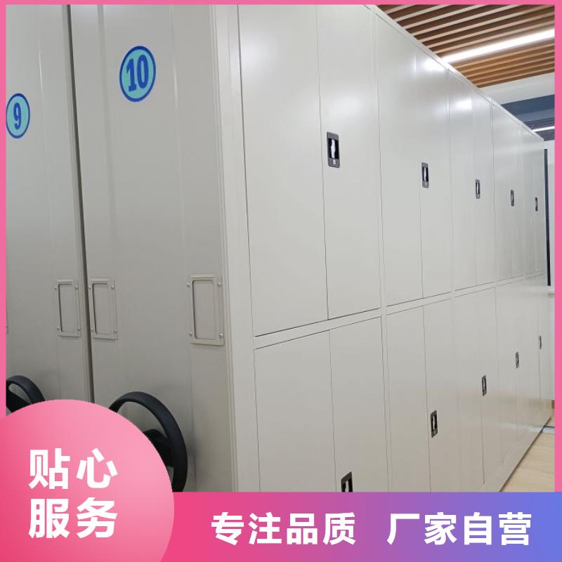 的全封闭式密集架厂家