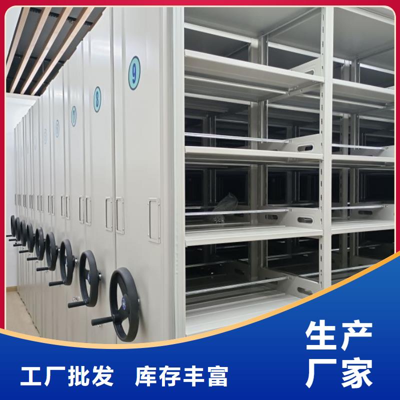型号齐全【凯美】密集柜档案密集架