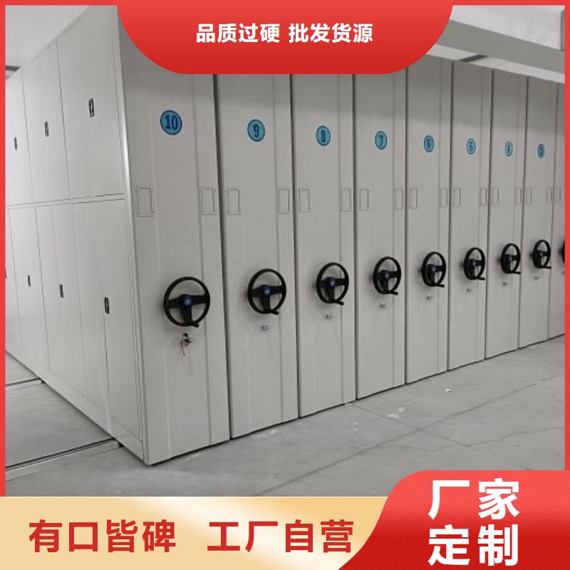 批发档案库房智能密集架的当地厂家