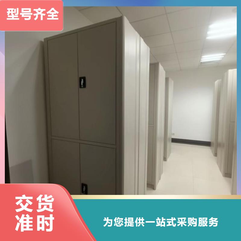 智能式电动资料密集架视频-智能式电动资料密集架(凯美)覆盖地域云南省红河市开远|元阳|西双版纳|德宏|迪庆|昭通|普洱|丽江|临沧