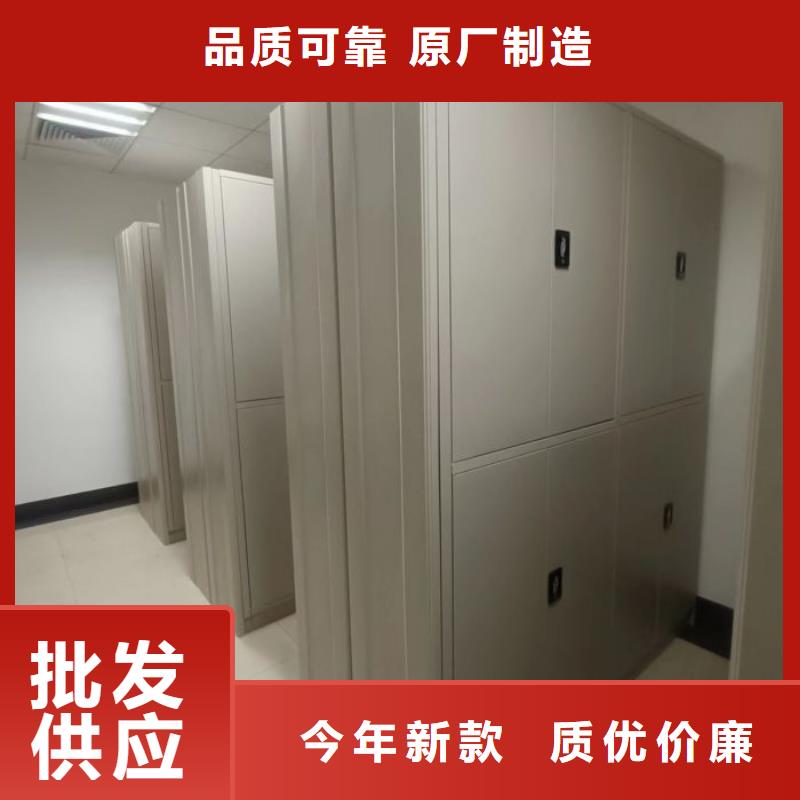 智能式电动资料密集架视频-智能式电动资料密集架|内蒙古赤峰市|乌海|鄂尔多斯|乌兰察布|包头|兴安|阿拉善|通辽
