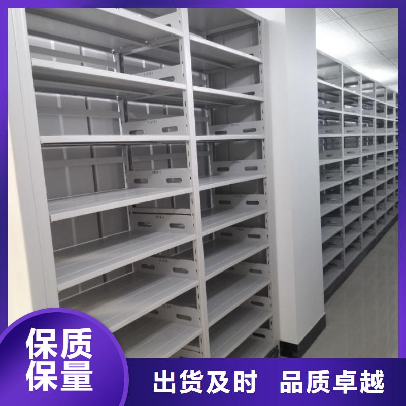 档案资料密集柜批发价格