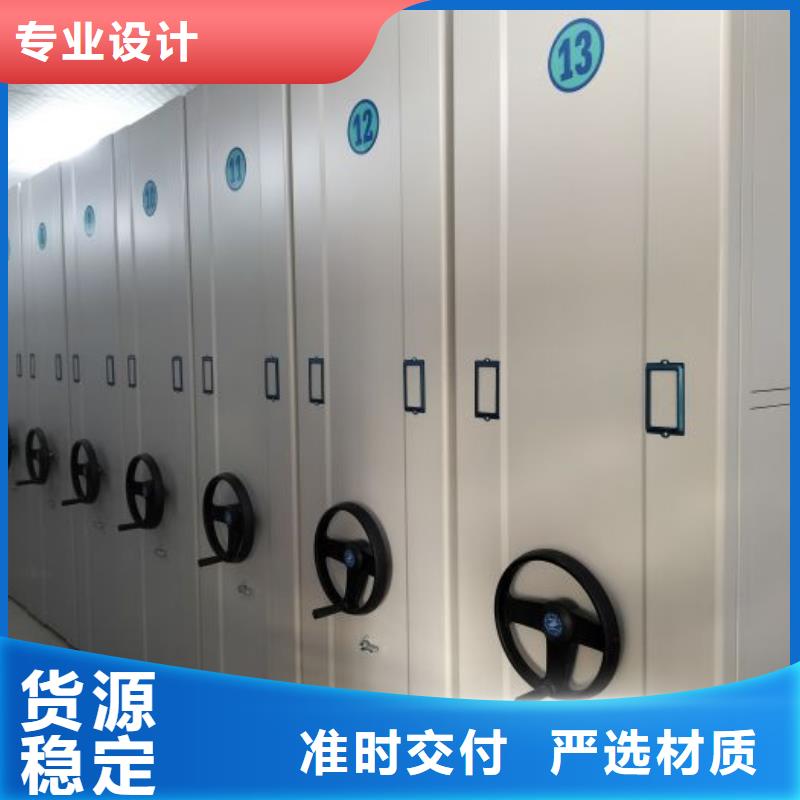 常见故障【凯美】密集柜档案架