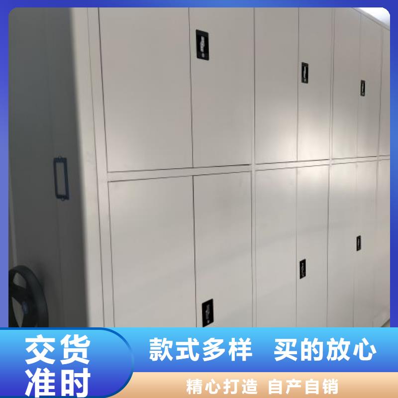 哪里有卖多少钱【凯美】智能表库密集柜