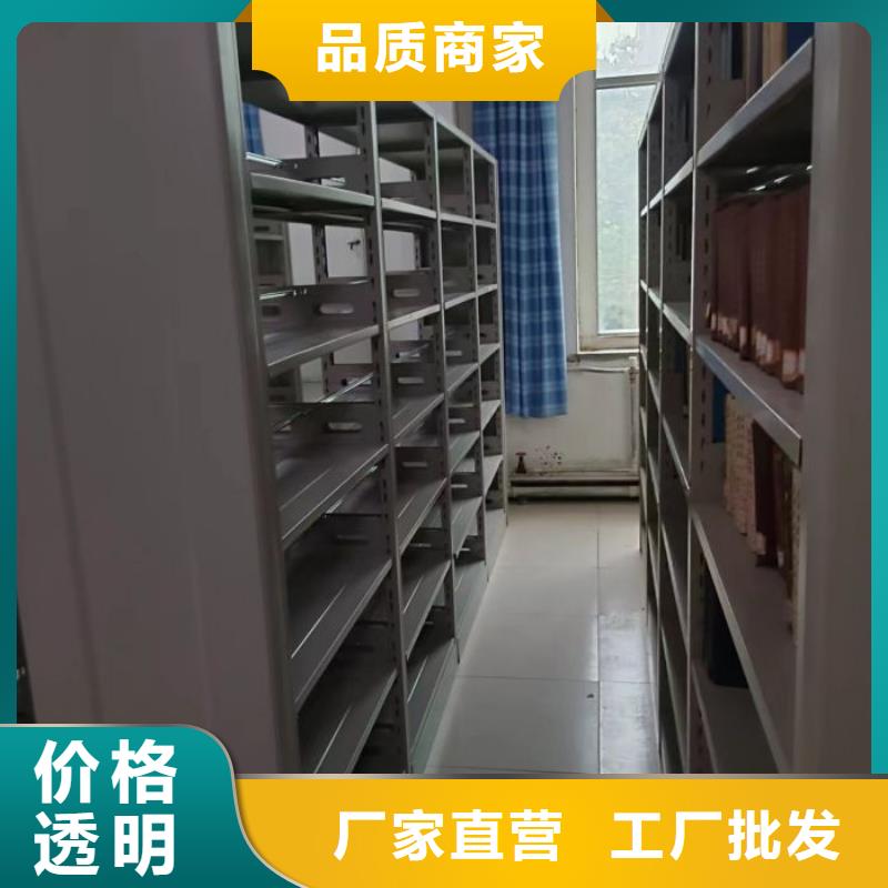 智能式电动资料密集架视频-智能式电动资料密集架|内蒙古赤峰市|乌海|鄂尔多斯|乌兰察布|包头|兴安|阿拉善|通辽