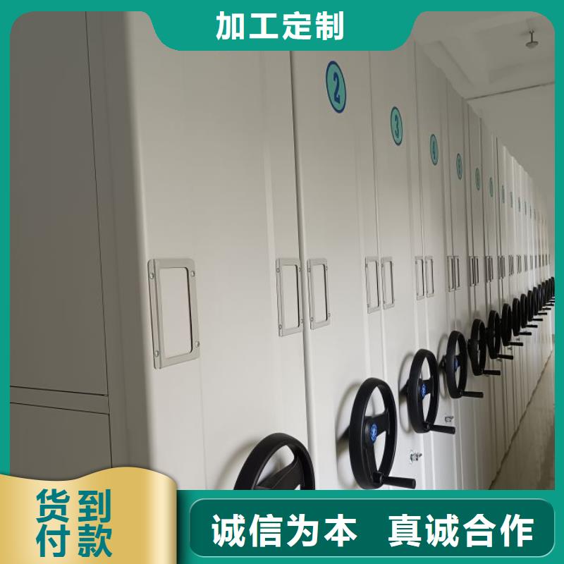 资料档案室密集架_资料档案室密集架生产品牌