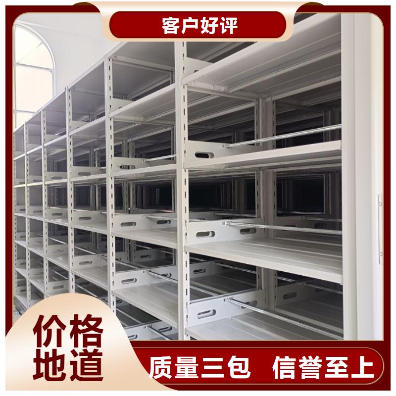 技术指导【凯美】全封闭式密集柜