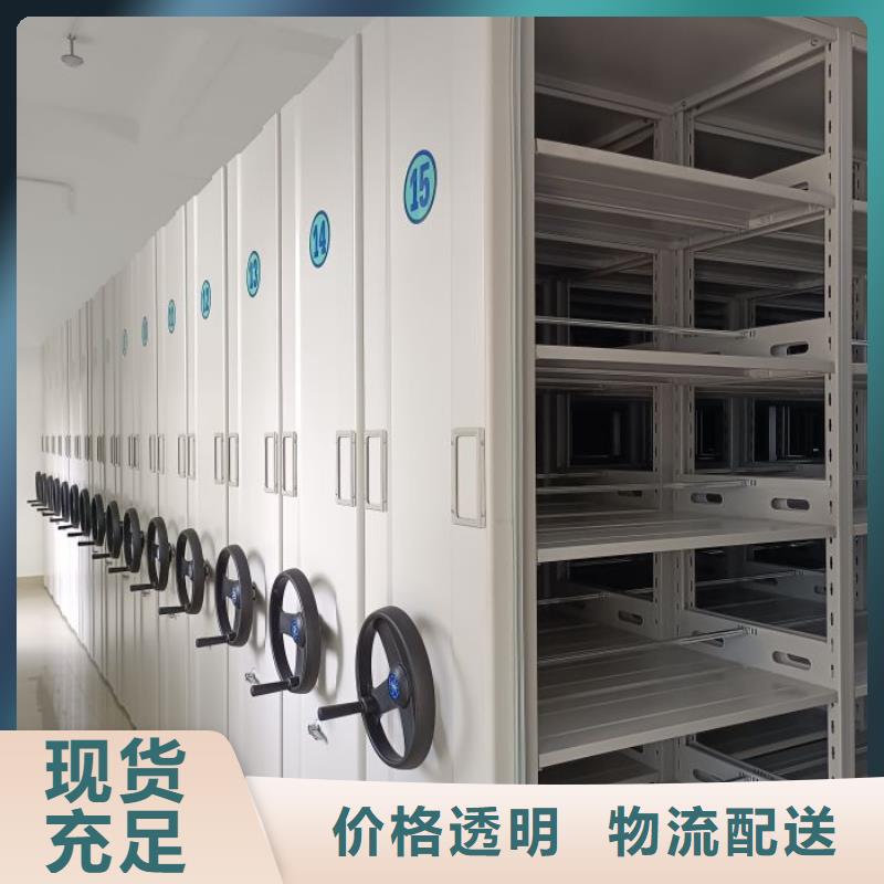 厂家电话地址【凯美】用手摇动的密集柜
