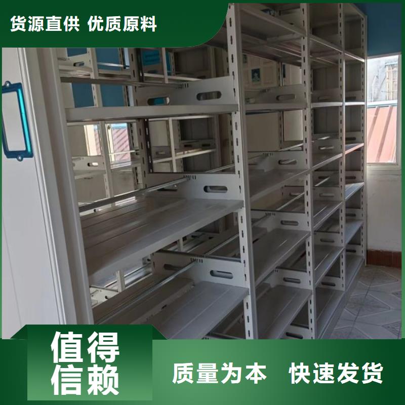 智能式电动资料密集架视频-智能式电动资料密集架|内蒙古赤峰市|乌海|鄂尔多斯|乌兰察布|包头|兴安|阿拉善|通辽