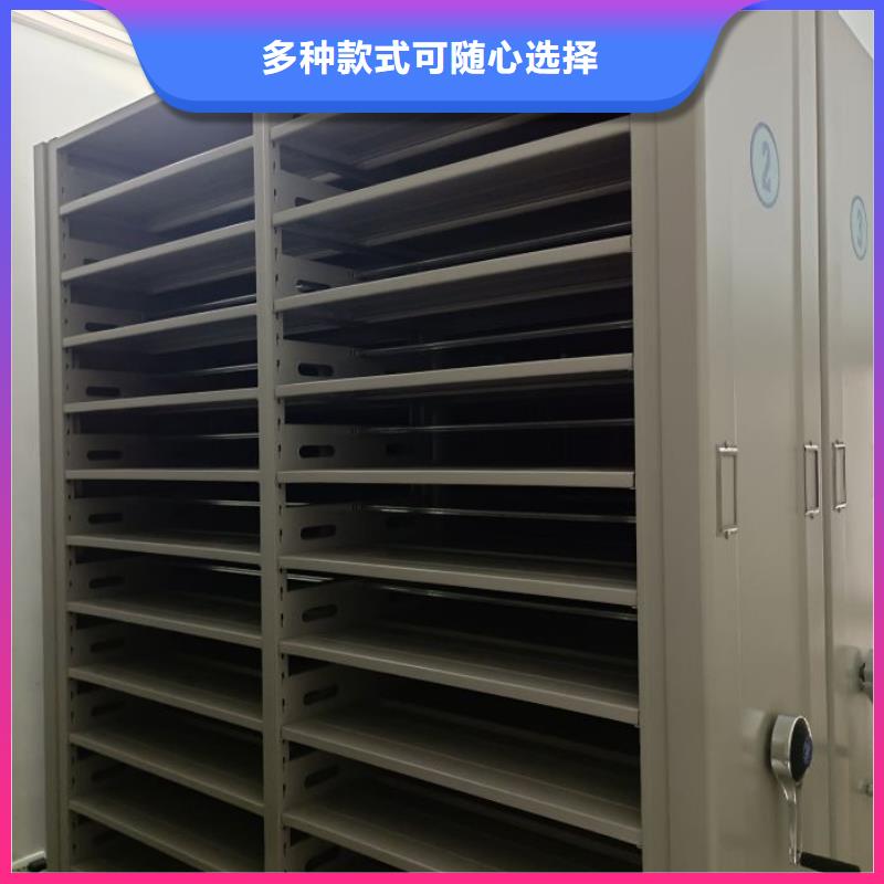 智能式电动资料密集架视频-智能式电动资料密集架-甘肃省白银市景泰|靖远|酒泉|金昌|武威|定西|张掖|平凉(附近)经销商
