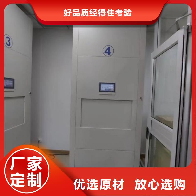 产品资讯【凯美】琼海市保密柜