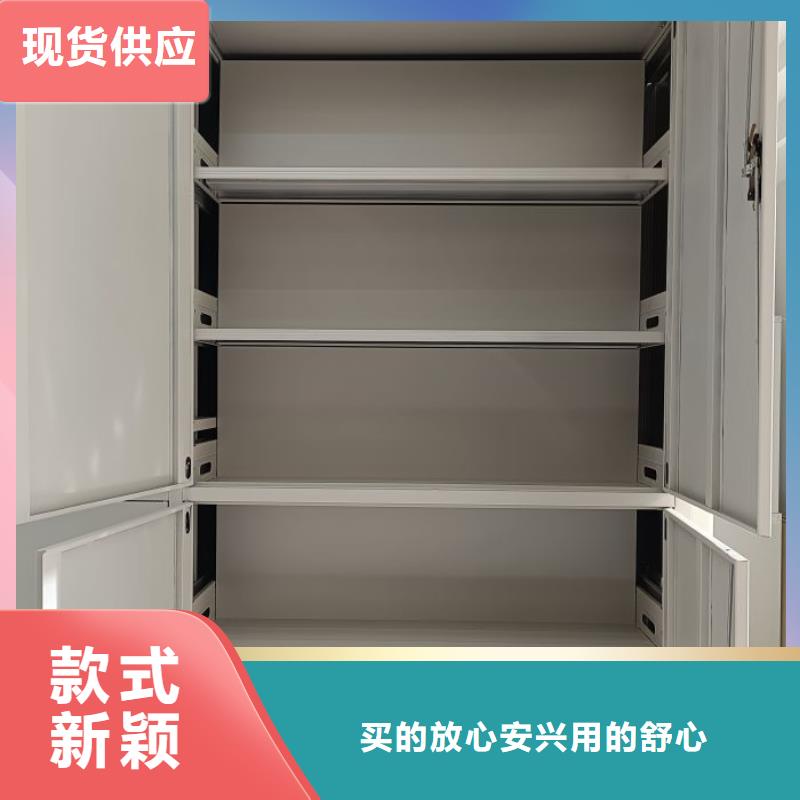 的全封闭式密集架厂家