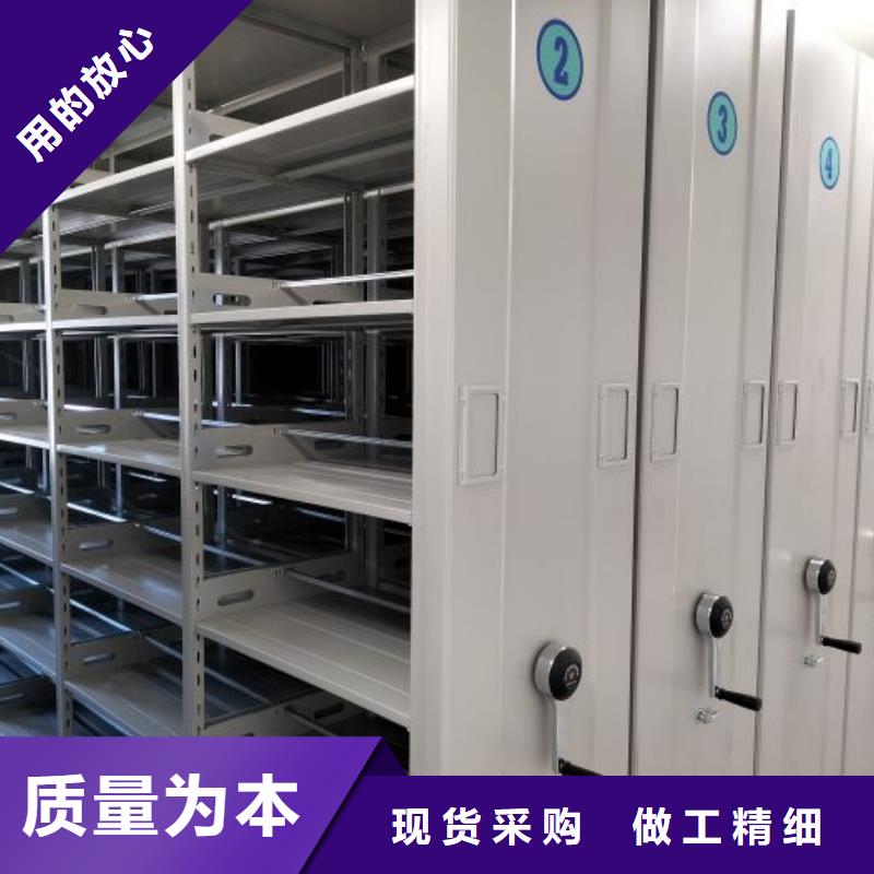批发档案库房智能密集架的当地厂家