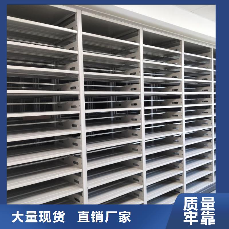 遵守守信【凯美】综合档案密集架