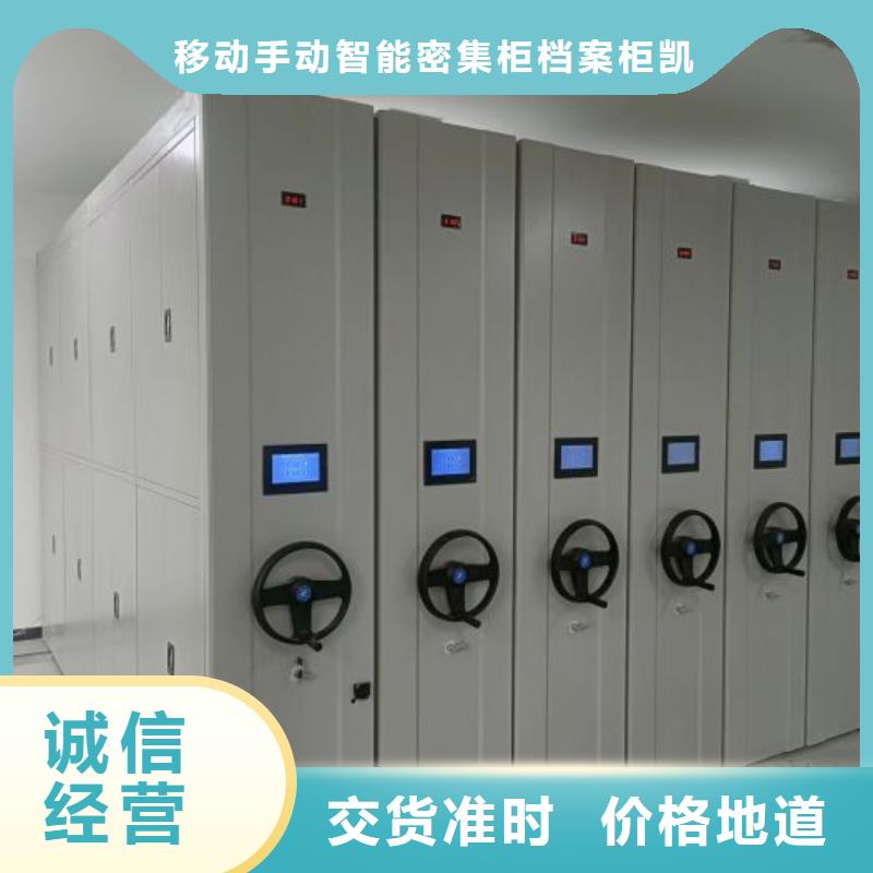 产品资讯【凯美】琼海市保密柜