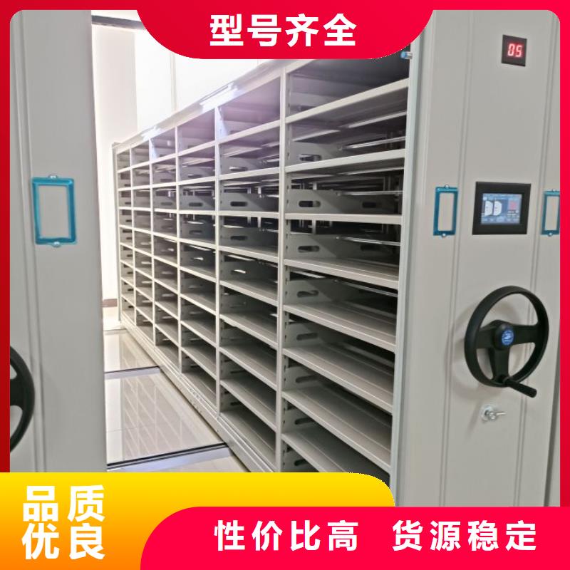 智能式电动资料密集架视频-智能式电动资料密集架-甘肃省白银市景泰|靖远|酒泉|金昌|武威|定西|张掖|平凉(附近)经销商