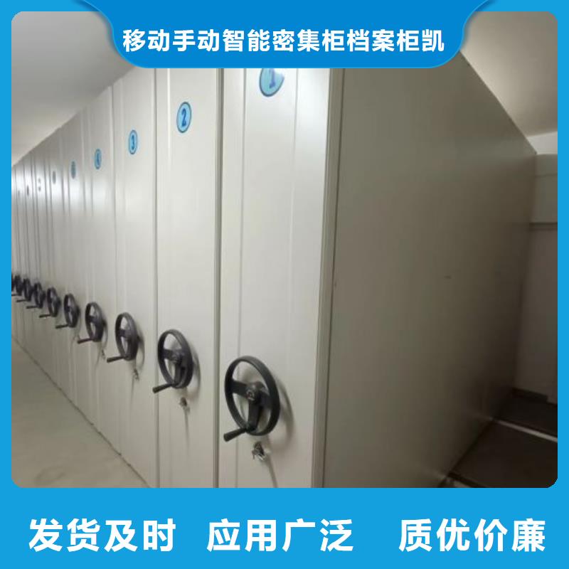 智能式电动资料密集架视频-智能式电动资料密集架(凯美)覆盖地域广西省百色市右江|田东|梧州|桂林|河池|北海|崇左|玉林