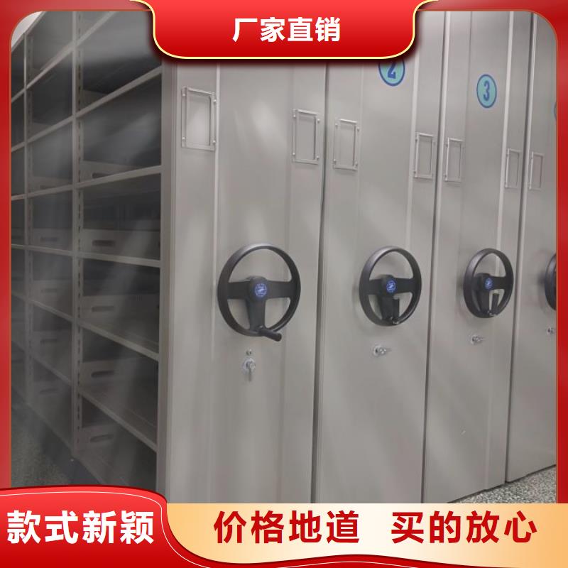 遵守守信【凯美】综合档案密集架