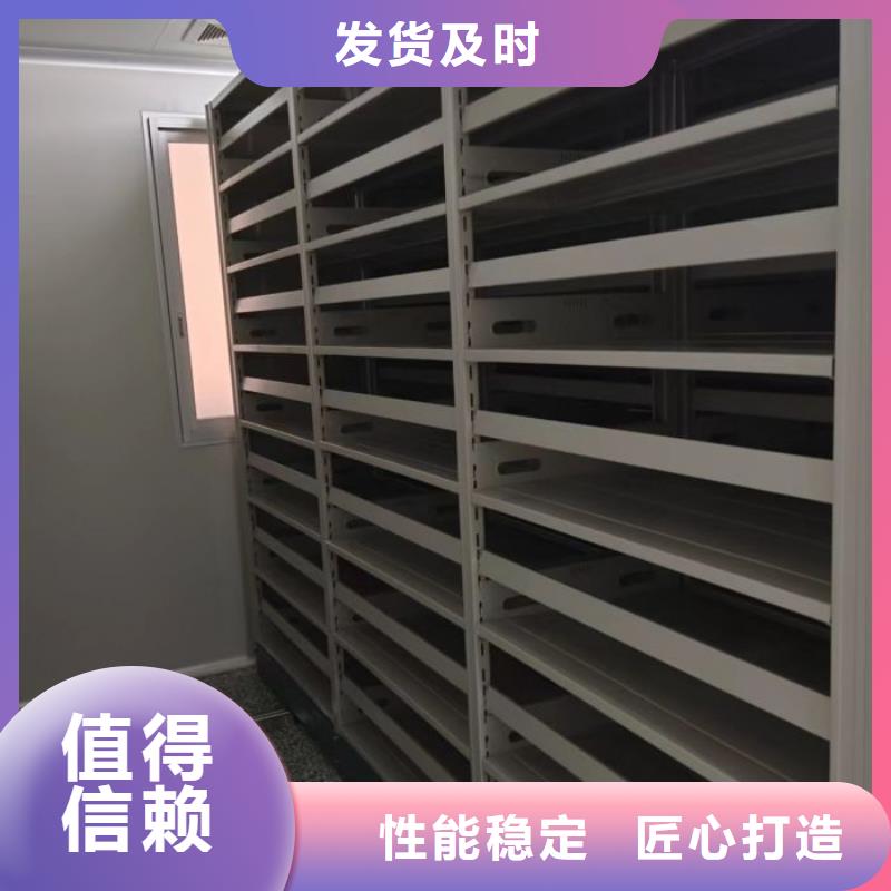 常见故障【凯美】密集柜档案架